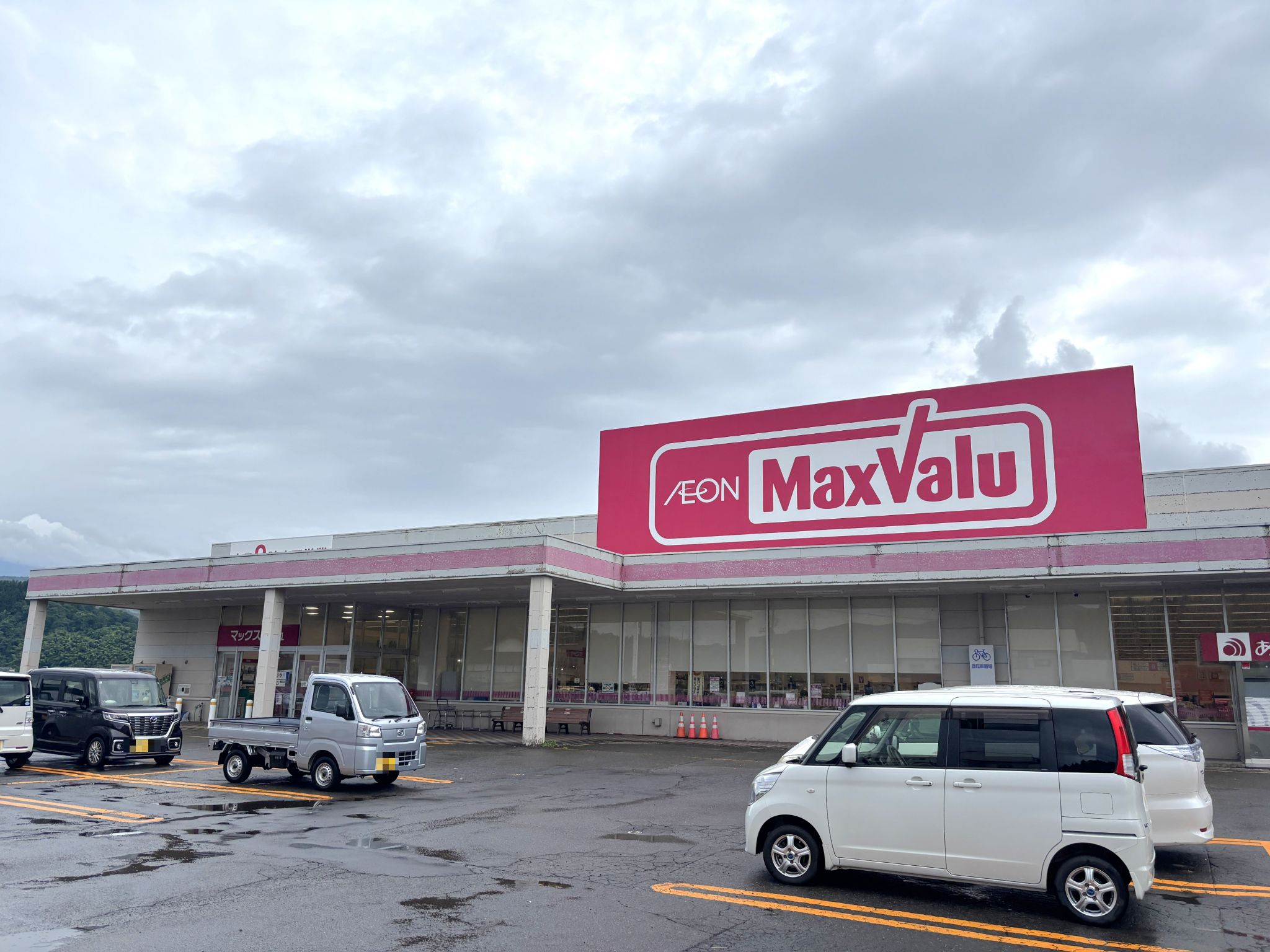 マックスバリュ矢島店